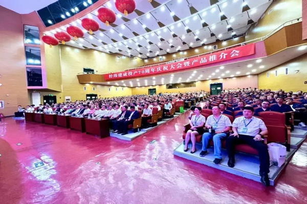 經緯建成投產70周年！實現民族紡機自信自立