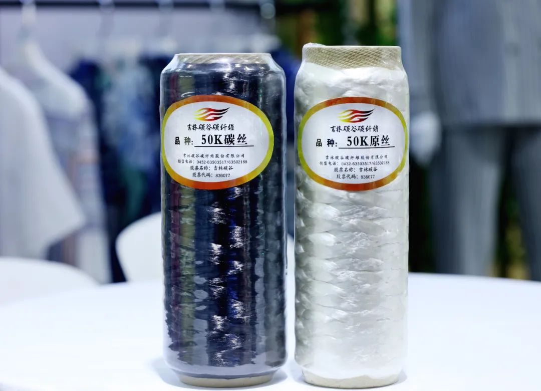 產(chǎn)業(yè)報國60載，吉林化纖鍛造&ldquo;新質&rdquo;奮進新征程！