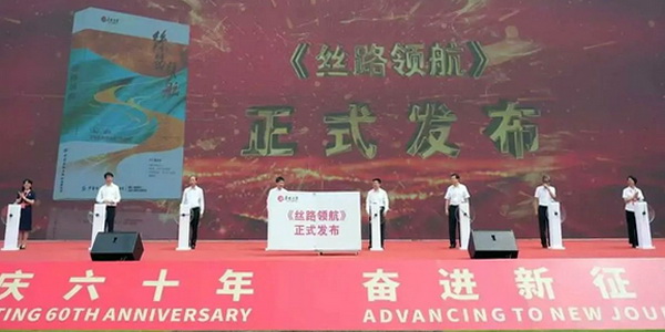 薪火相傳一甲子，砥礪奮進(jìn)六十年。 吉林化纖隆重舉辦建成投產(chǎn)60周年發(fā)展經(jīng)驗交流大會！