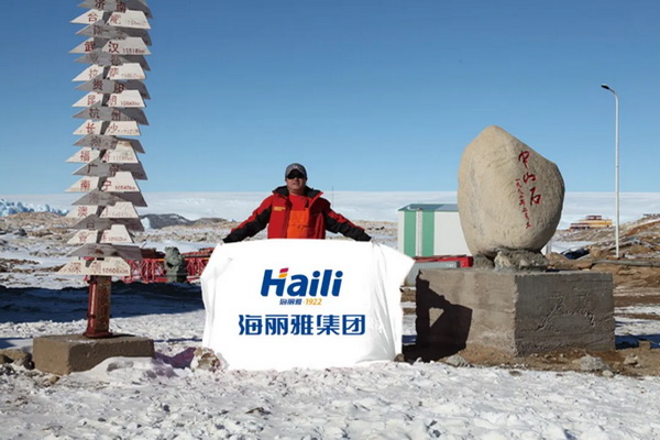 海麗雅特種繩纜助力“蛟龍號”順利完成300潛