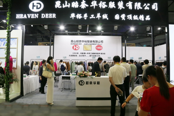 輕奢時尚 舒適休閑-- 昭奈華裕首推戶外運動型雙面手工大衣系列,拓寬內銷渠道