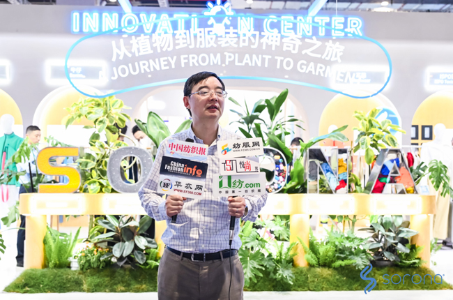 2024 Intertextile｜SORONA&reg;以自然原力，為未來科技生活鋪設寬厚基石