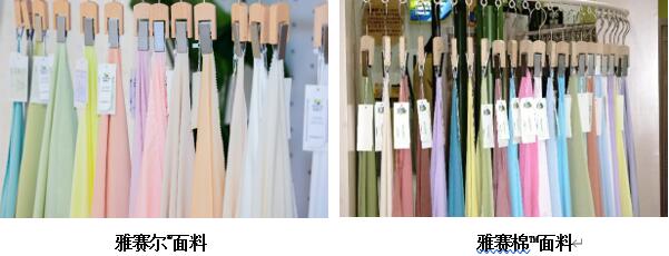 詮釋竹風雅韻，&ldquo;纖&rdquo;動綠色風尚！絲麗雅系列產品品牌即將于柯橋發布