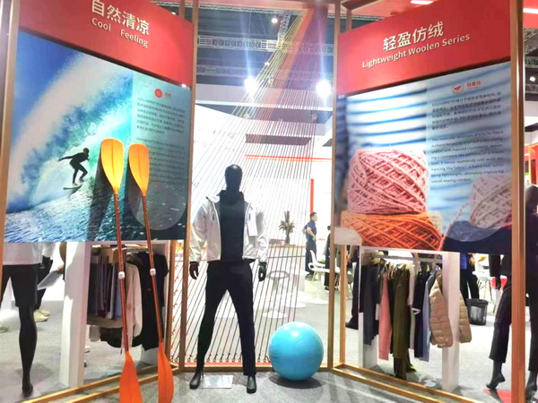 伊品打開生物基尼龍56新想象空間