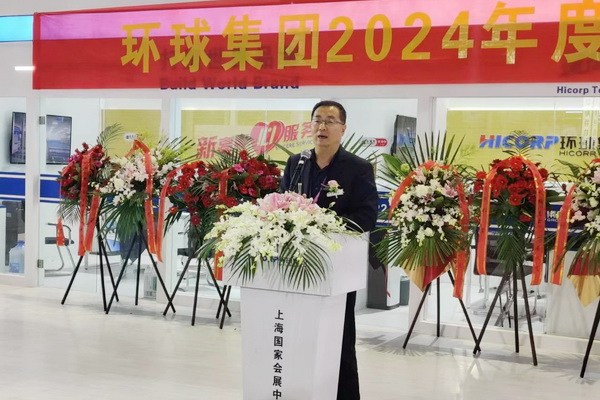 三款智能紡紗系統在滬首發，青島環球集團舉行2024新品發布會