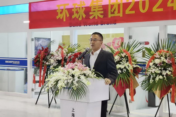 三款智能紡紗系統在滬首發，青島環球集團舉行2024新品發布會