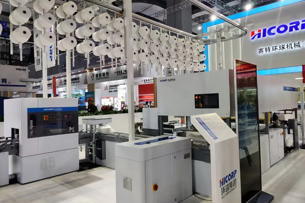 三款智能紡紗系統在滬首發，青島環球集團舉行2024新品發布會