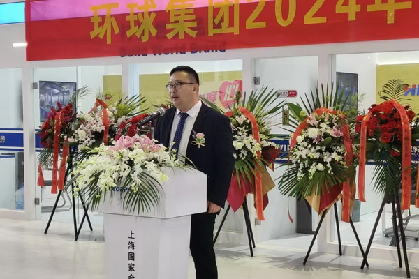 三款智能紡紗系統在滬首發，青島環球集團舉行2024新品發布會