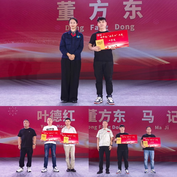 &ldquo;責任&bull;共贏未來&rdquo;--宋和宋智能科技舉行25周年慶典