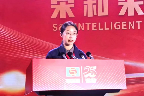 &ldquo;責任&bull;共贏未來&rdquo;--宋和宋智能科技舉行25周年慶典