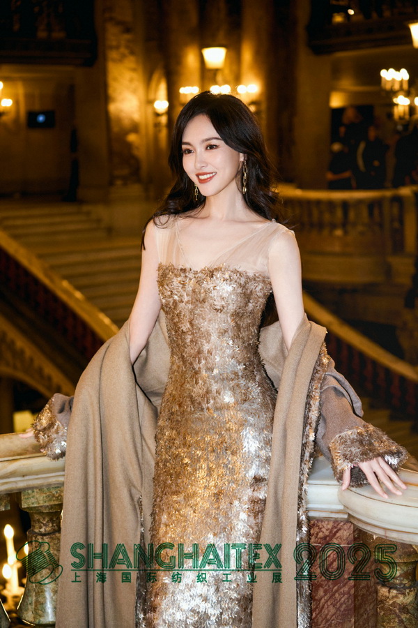 第二十屆上海國際紡織工業展覽會