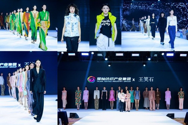 奮楫啟航，眾行致遠(yuǎn)！易燦紡織產(chǎn)業(yè)集團(tuán)2025戰(zhàn)略升級發(fā)布會舉辦