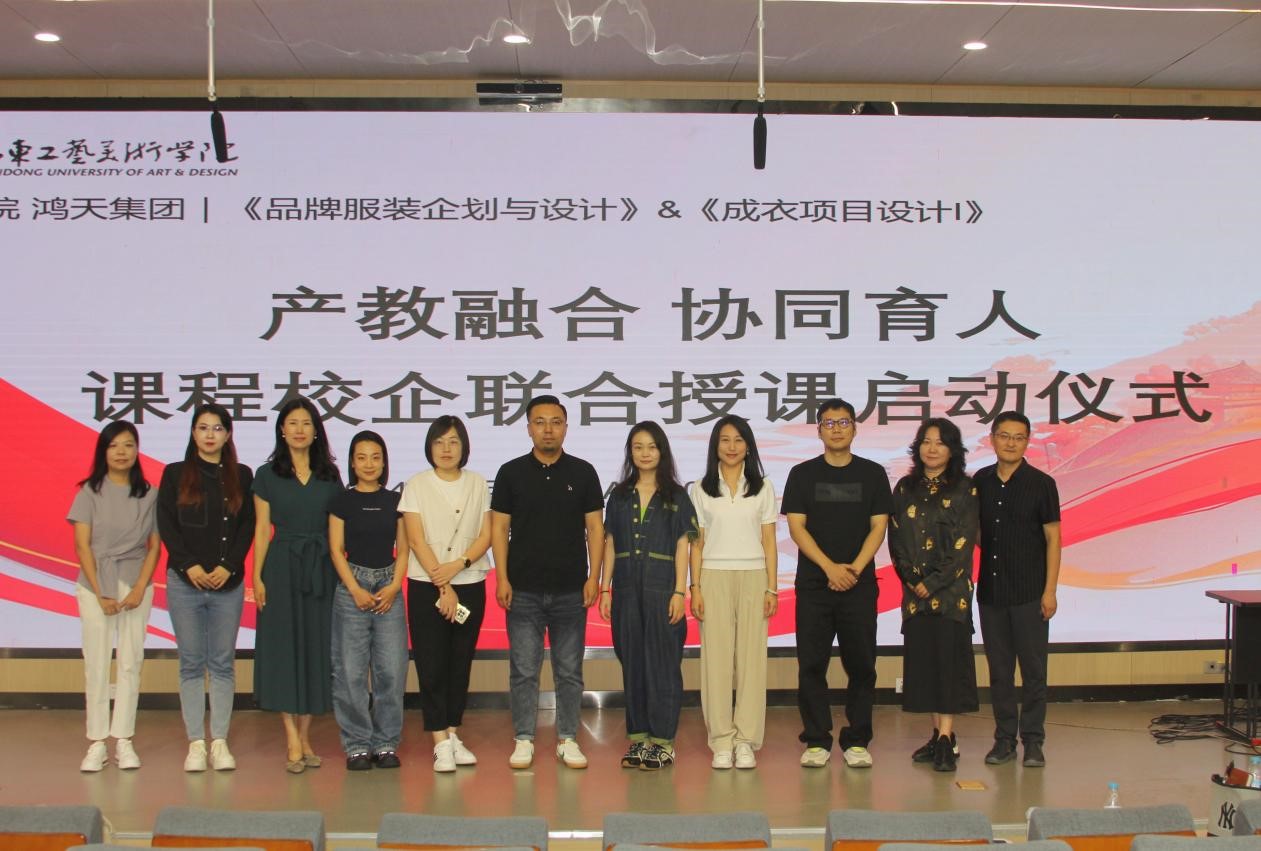 鴻天集團：深化校企合作 共育行業英才