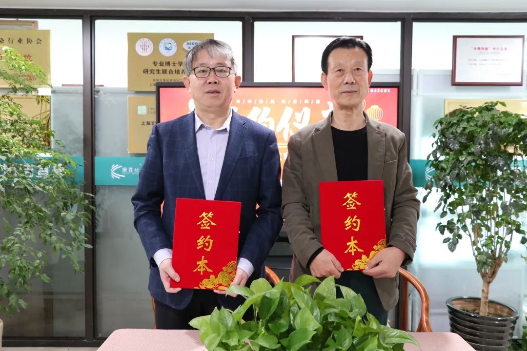 熱烈祝賀上海潔宜康化工科技有限公司與韓國NBIO公司達(dá)成戰(zhàn)略合作