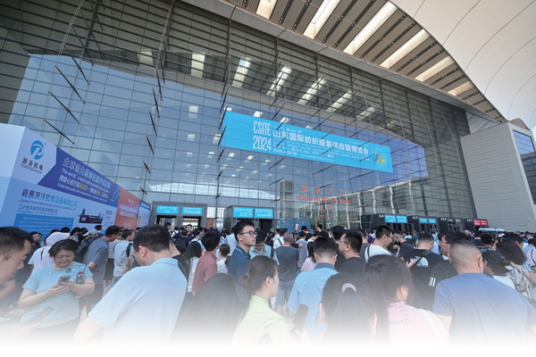 2025中國(青島)東北亞 家用紡織品產業博覽會