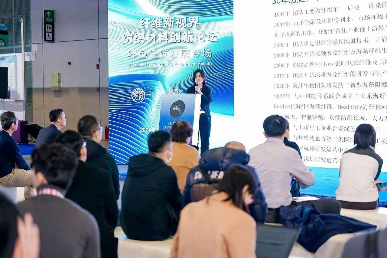 海纖生物海藻纖維：引領深海黑科技風潮