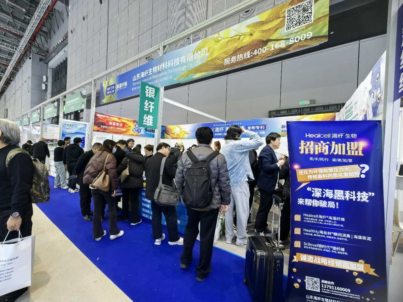 海纖生物海藻纖維：引領深海黑科技風潮