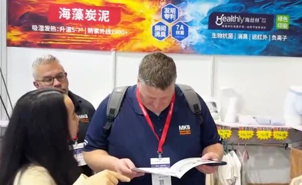 海纖生物海藻纖維：引領深海黑科技風潮