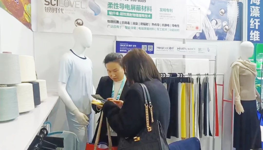 海纖生物海藻纖維：引領深海黑科技風潮