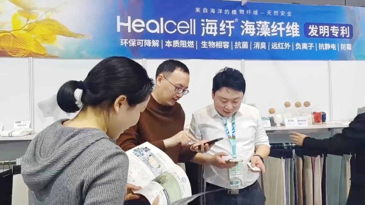 海纖生物海藻纖維：引領深海黑科技風潮