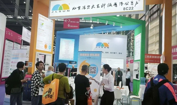 鍍金面料全球首發！ 潔爾爽&reg;?閃耀2025（深圳）國際品牌內衣展