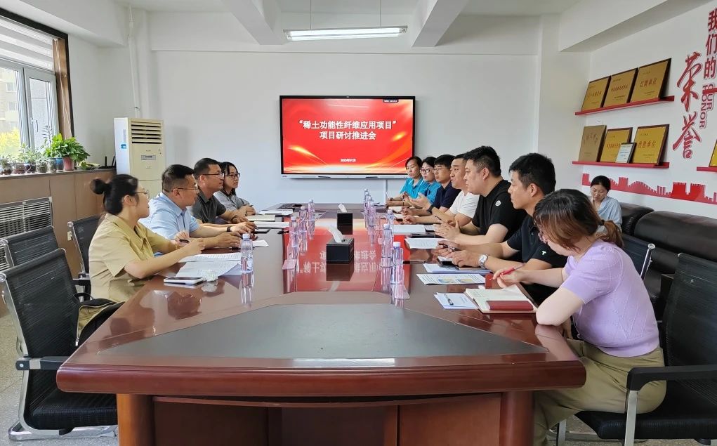 際華3502 聚焦稀土功能性纖維應用 共探產業協同發展新路徑