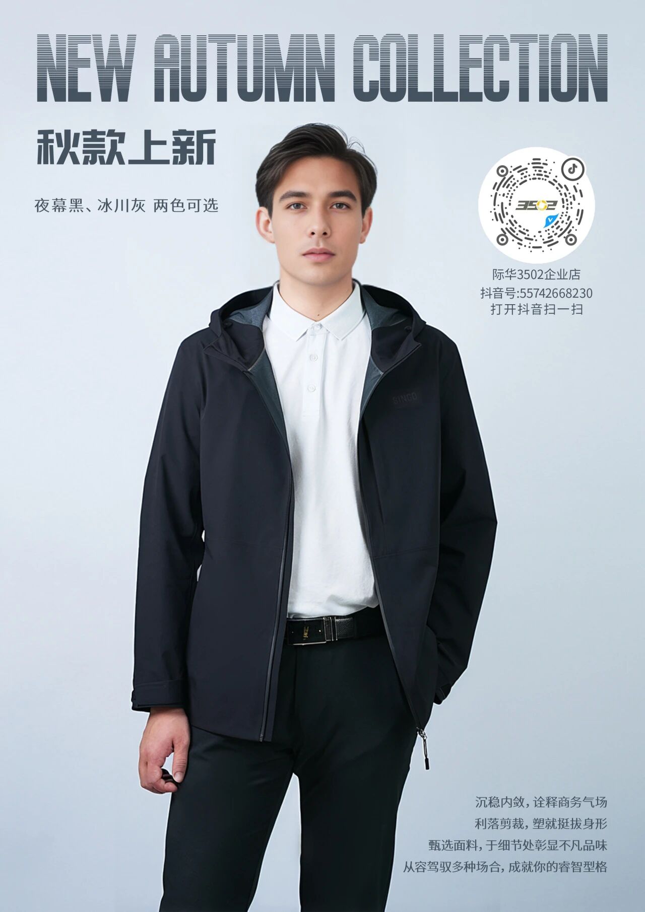 際華3502公司功能防護(hù)產(chǎn)品精彩亮相2025京津冀安全應(yīng)急博覽會