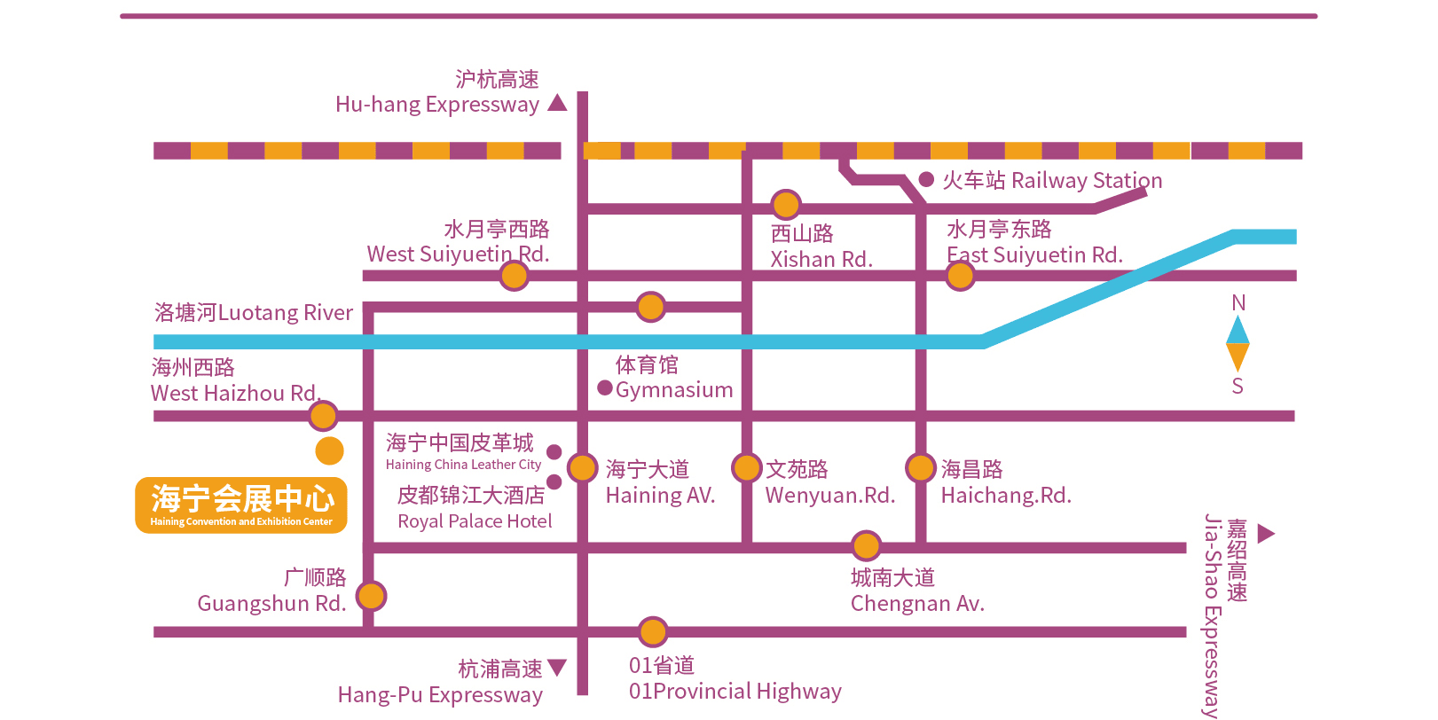 2026第七屆中國·海寧國際時尚精品襪子采購交易會