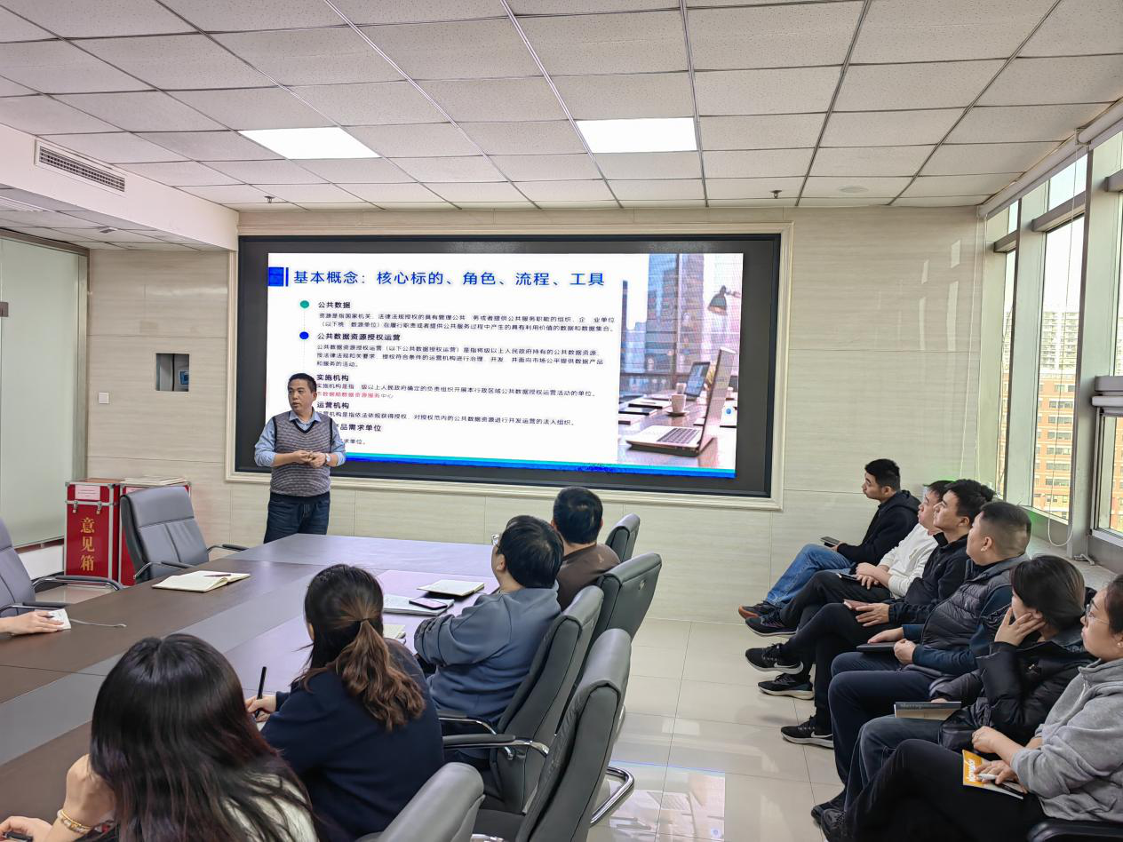 常山集團所屬慧榮科技《數據信息產業研學班》開班