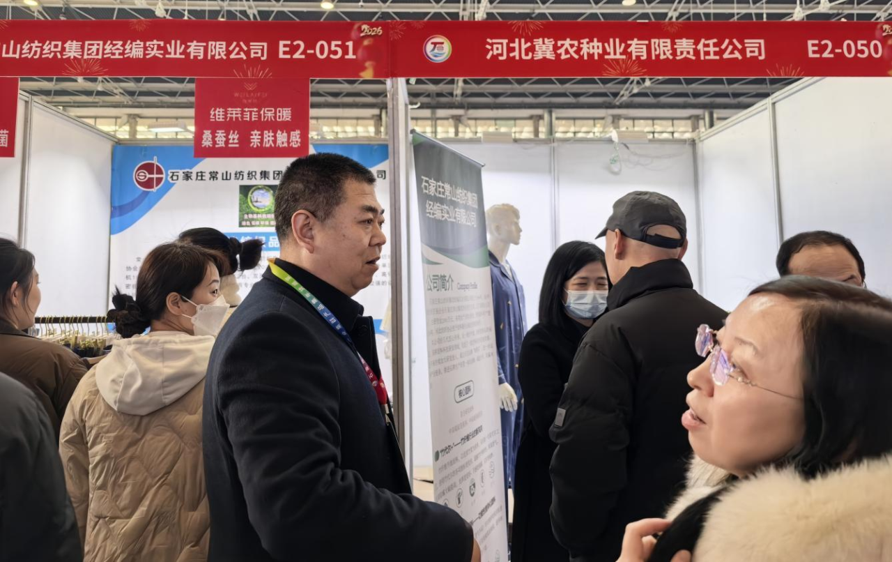 國貨&ldquo;烯&rdquo;品  織就暖冬 | 常山集團旗下紡織品牌亮相石家莊特色產業集群