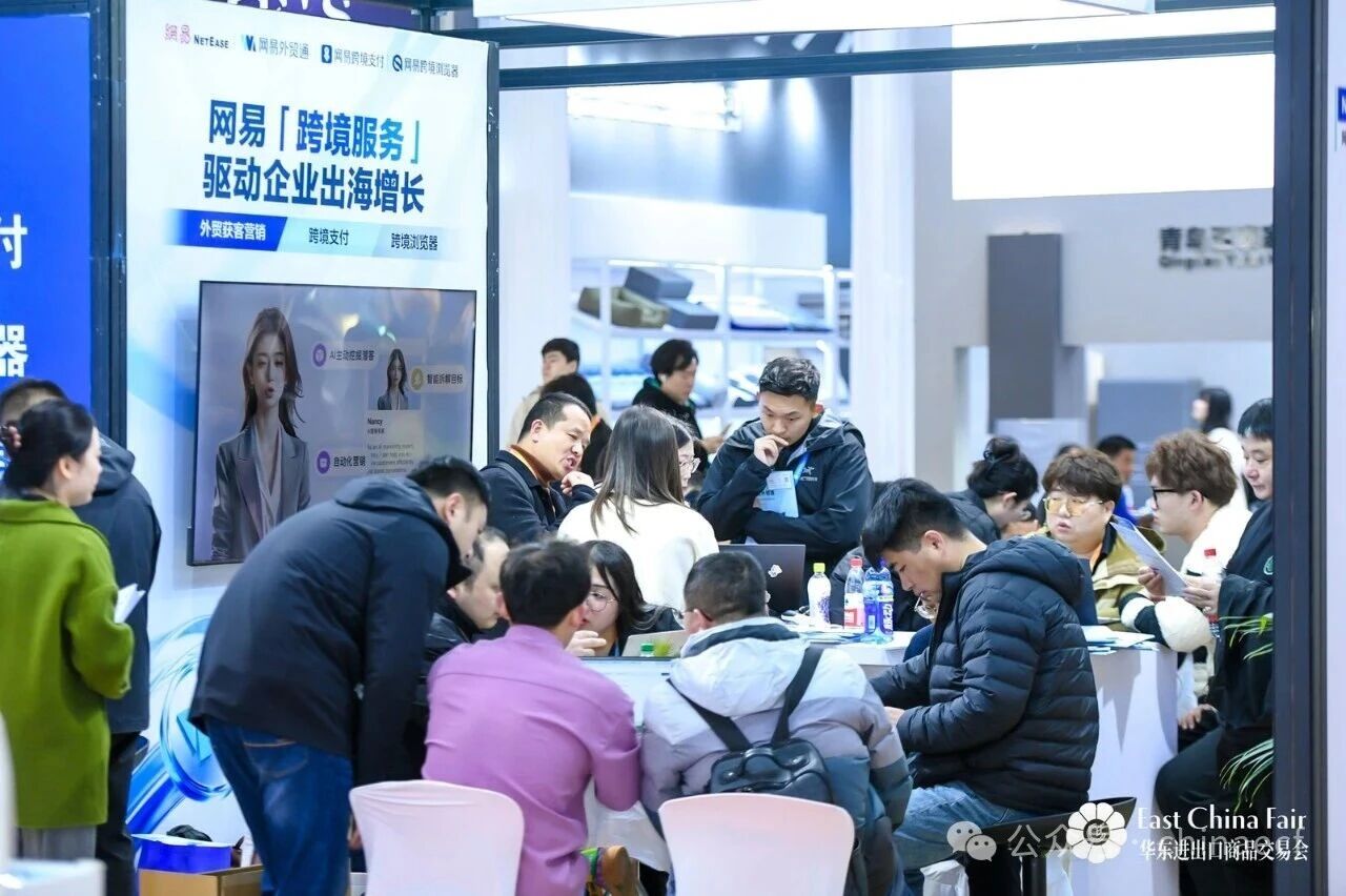 以變應變 打開外貿新天地&mdash;&mdash;第34屆華東進出口商品交易會盛大開幕