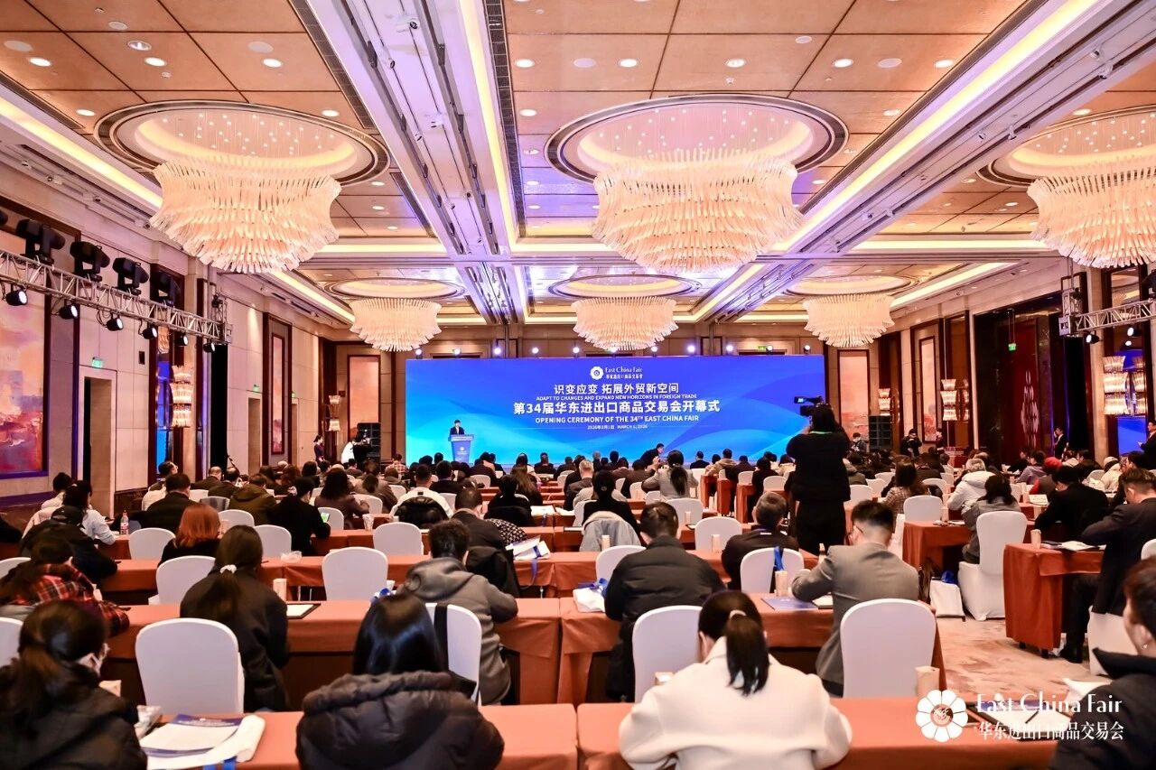 以變應變 打開外貿新天地&mdash;&mdash;第34屆華東進出口商品交易會盛大開幕