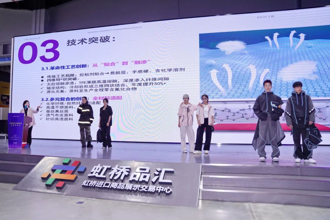 春啟新程 貿通滬上--20余家石家莊紡服企業參加2026東方國際工貿對接會