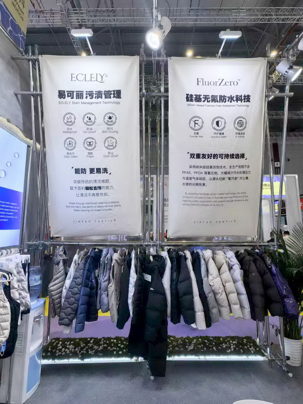 動態透氣科技|嘉耀紡織用創新詮釋功能性面料新高度