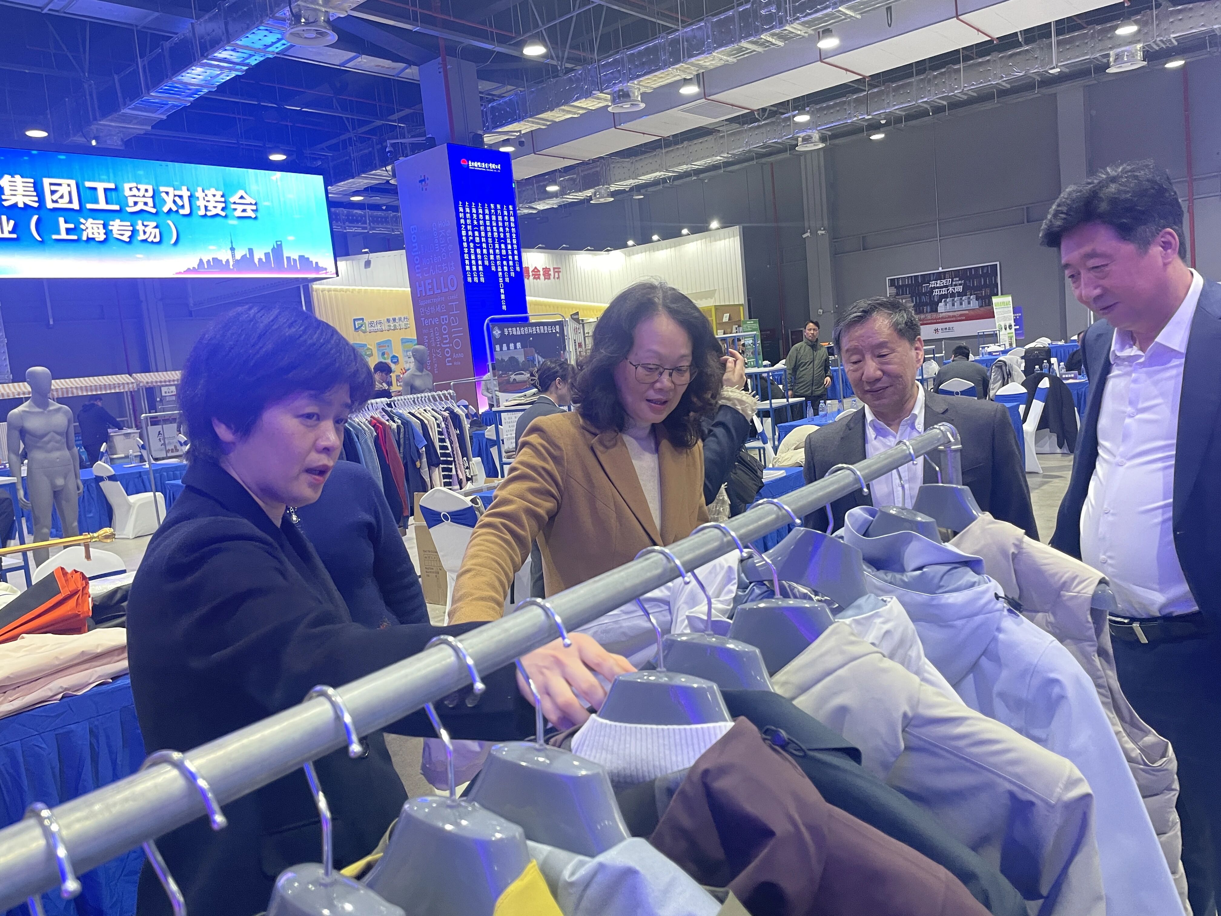 春啟新程 貿通滬上--20余家石家莊紡服企業參加2026東方國際工貿對接會