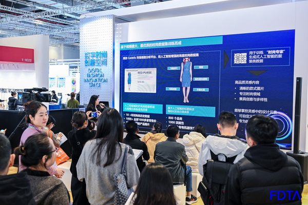 &ldquo;AI+紡織&rdquo;破局轉型痛點！數字時尚創新空間匯聚全鏈路數智新科技
