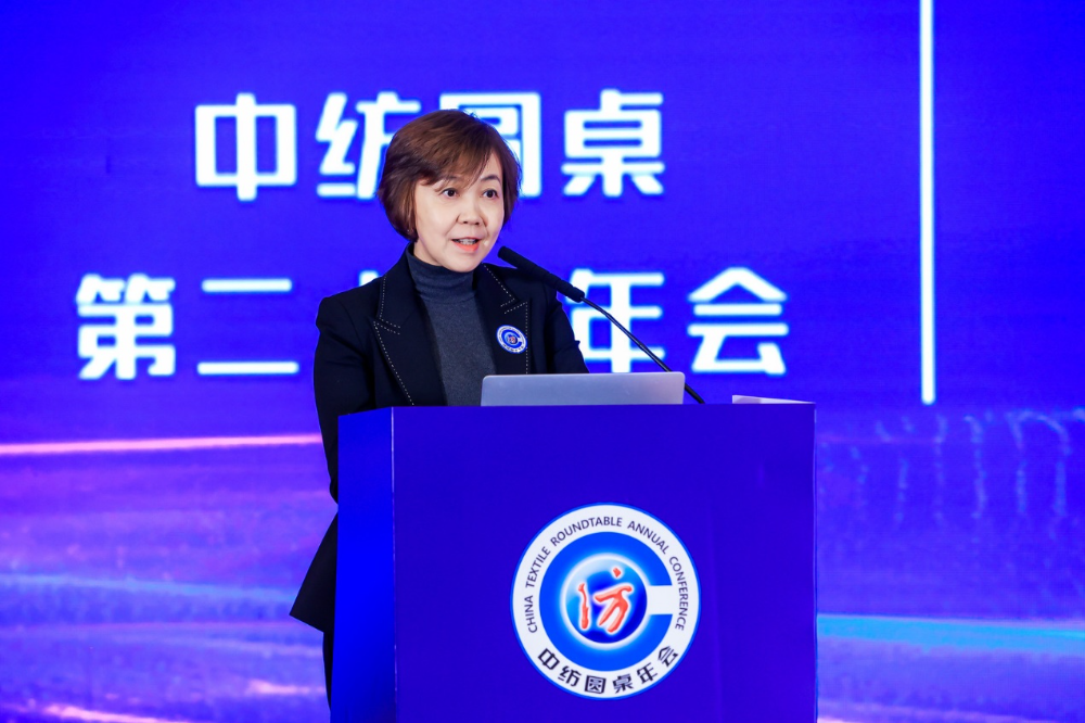&ldquo;奮進&lsquo;十五五&rsquo;，開啟紡織現代化產業建設新征程&rdquo;--中紡圓桌第二十屆年會在北京舉行