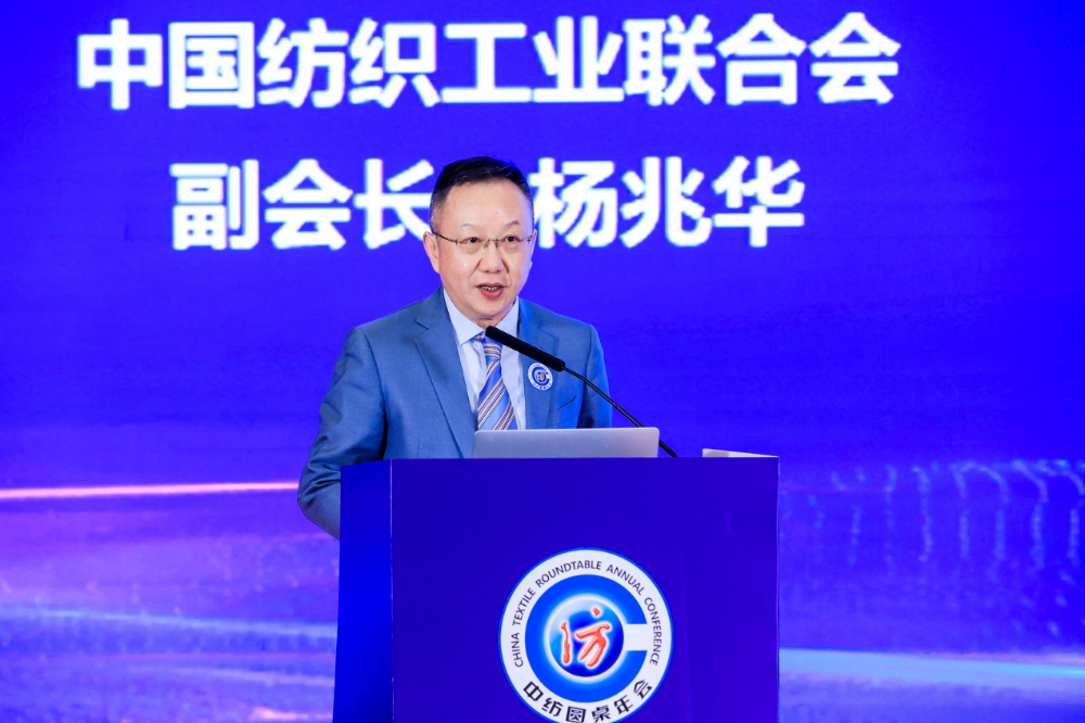 &ldquo;奮進&lsquo;十五五&rsquo;，開啟紡織現代化產業建設新征程&rdquo;--中紡圓桌第二十屆年會在北京舉行