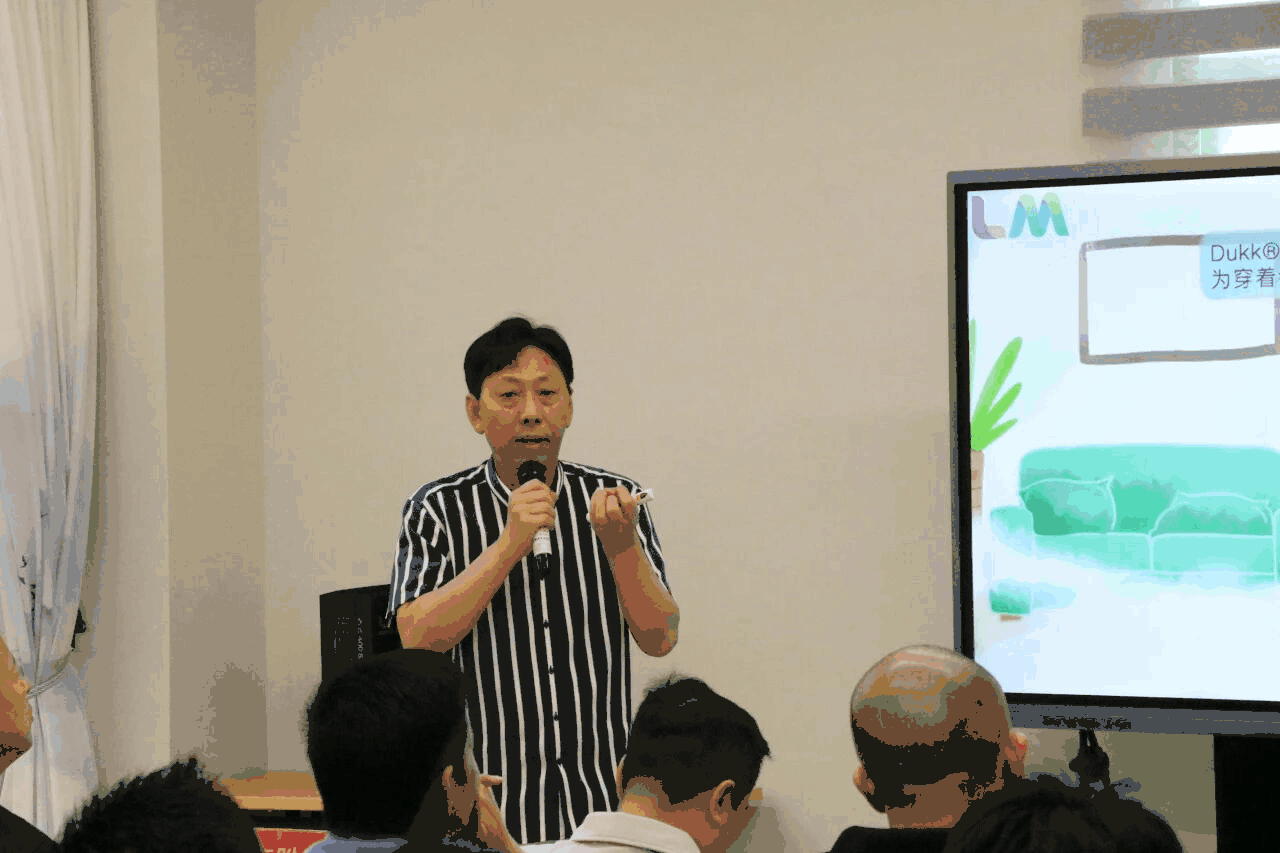 大朗毛織新技術、新紗線、新設備閉門交流會圓滿舉行