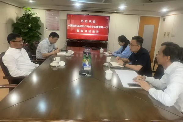 中國紡織品進出口商會曹甲昌會長出席廣交會相關活動并調研企業