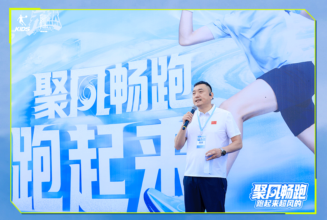 「聚風暢跑」石家莊站圓滿收官！千禧&reg;用清新守護全程