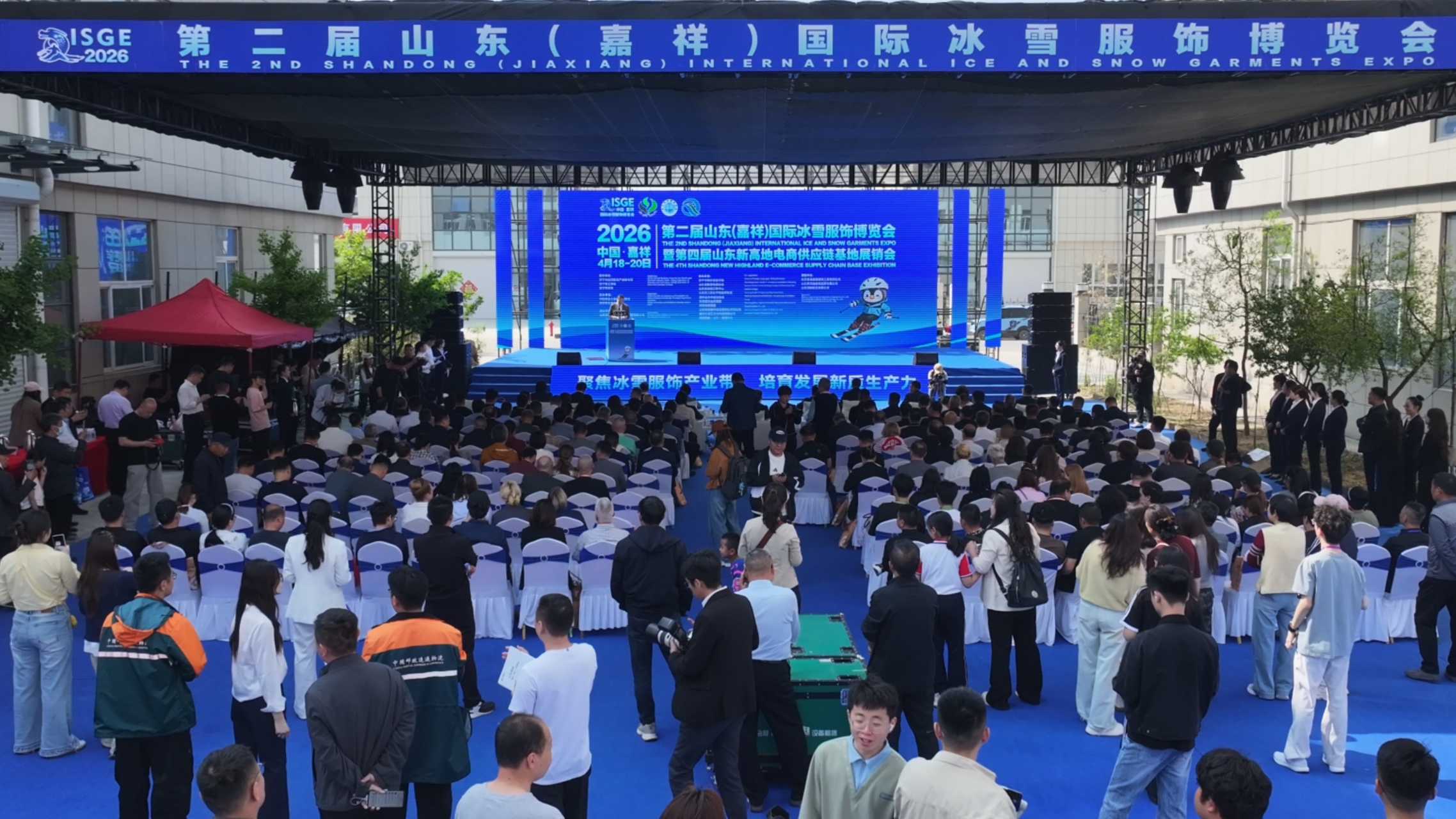 第二屆山東（嘉祥）國際冰雪服飾博覽會暨第四屆山東新高地電商供應鏈基地展銷會開幕