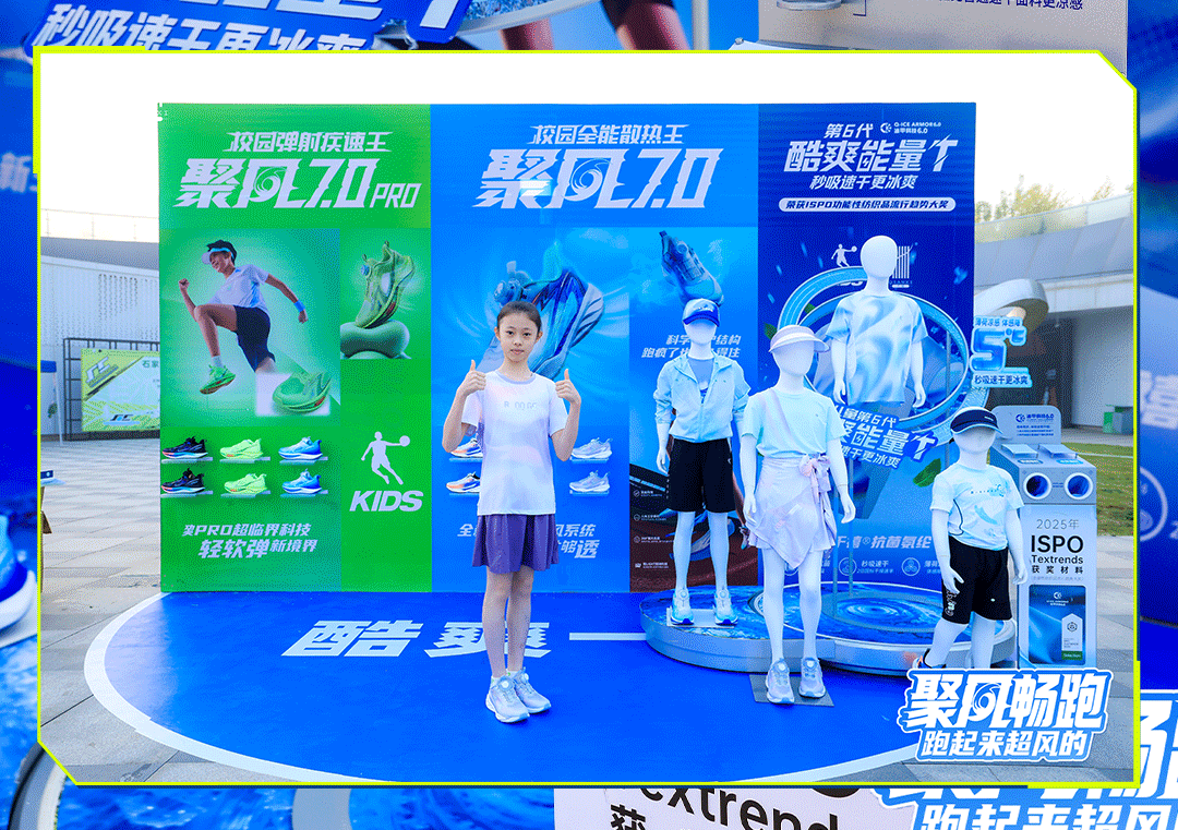 「聚風暢跑」石家莊站圓滿收官！千禧&reg;用清新守護全程