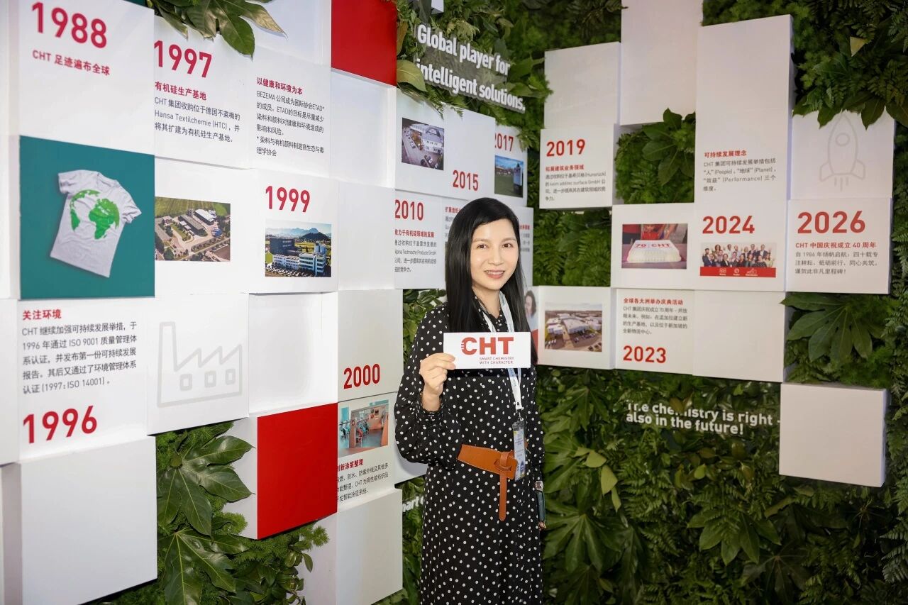 打造中國市場定制方案，CHT集團以核心技術為客戶創造可持續價值
