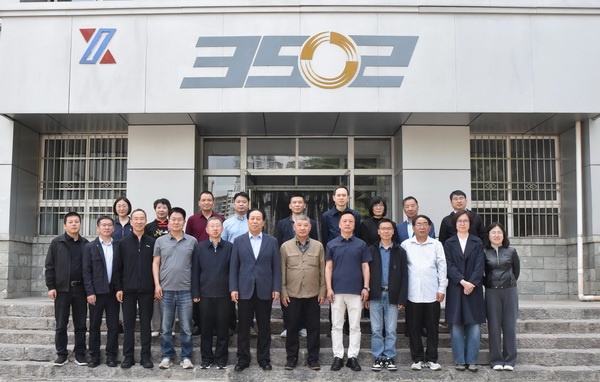 中國紡聯團標《熱塑性彈性體 (TPE）薄膜融滲復合織物》專家審查會在石家莊順利舉辦