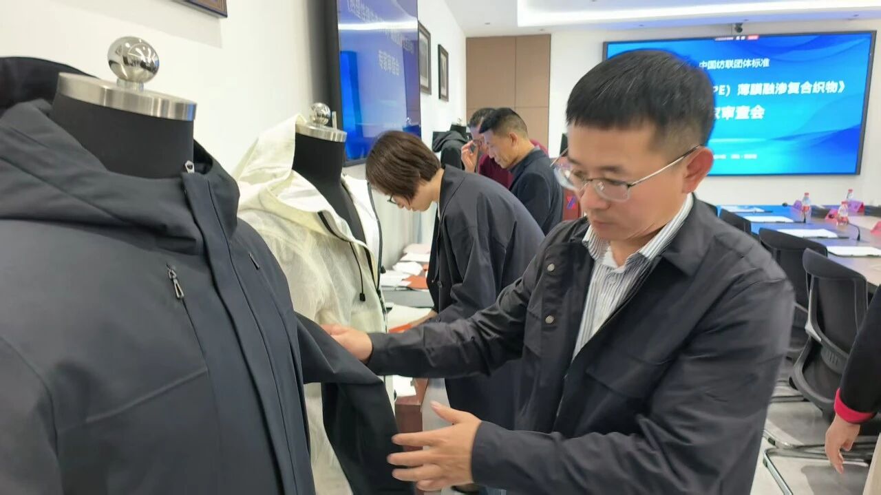 中國紡聯團標《熱塑性彈性體 (TPE）薄膜融滲復合織物》專家審查會在石家莊順利舉辦